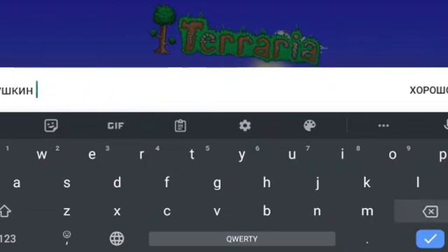 Как создать мир с легендарной сложностью в terraria смотреть онлайн