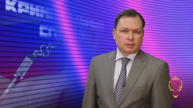 Криминальный спектр 12-04-2018 смотреть онлайн