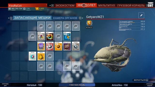СБОР КАМЕР ДУШ И КРАФТ ЖИВОГО КОРАБЛЯ - ВЫЖИВАНИЕ В No Man's Sky (Living Ship Update) - стрим #4 смотреть онлайн