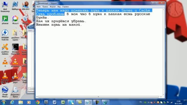 Как решить проблему с сохранениями в NBA 2K13 смотреть онлайн