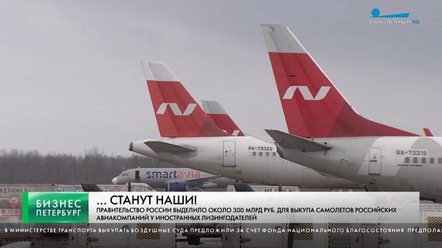 Бизнес-Петербург / 15 марта смотреть онлайн