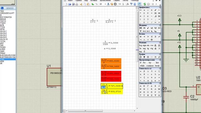 ATX тестер на Attiny13