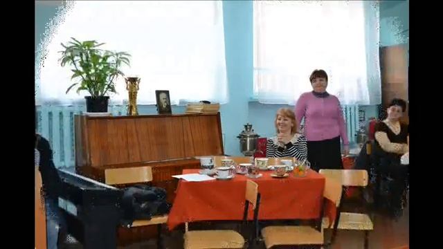 открытый урок в 8б классе (чаепитие) смотреть онлайн