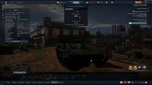 СТРИМ WT и тестирую новую видеокарту gtx 1070 смотреть онлайн