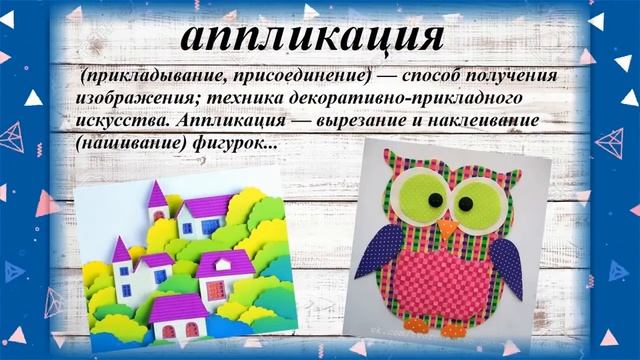 Знакомимся с видами рукоделия... смотреть онлайн