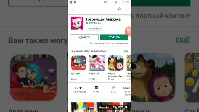 Шок 😨😰😱 в жынжер есть моньяк кто увидел(а) в глазах джынджера человека лайк смотреть онлайн