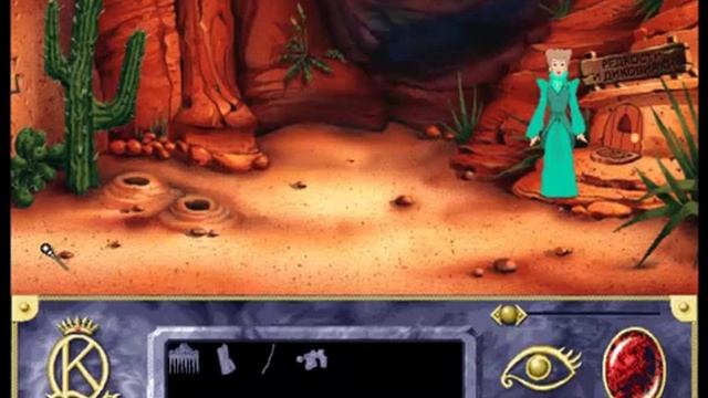 #1 НОСТАЛЬГИЧЕСКАЯ СЛЕЗА АМЕЛИИ - King's Quest 7: The Princeless Bride смотреть онлайн