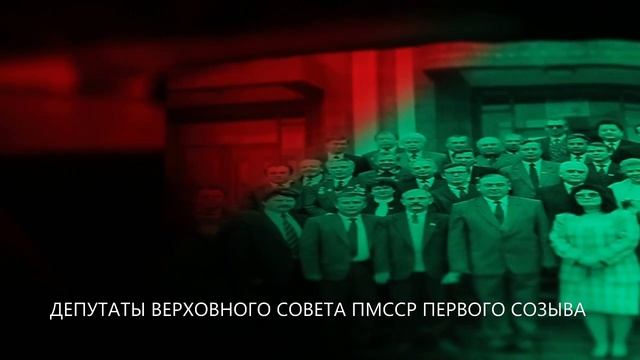 Хронология создания ПМР. Часть 7 смотреть онлайн