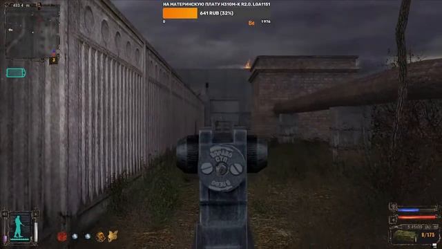 СТРИМ ПРОХОЖДЕНИЕ ИГРЫ S.T.A.L.K.E.R. Shadow of Chernobyl #5 смотреть онлайн