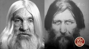 Потомок Распутина: исторический тест ДНК. Пусть говорят. Выпуск от 10.01.2019