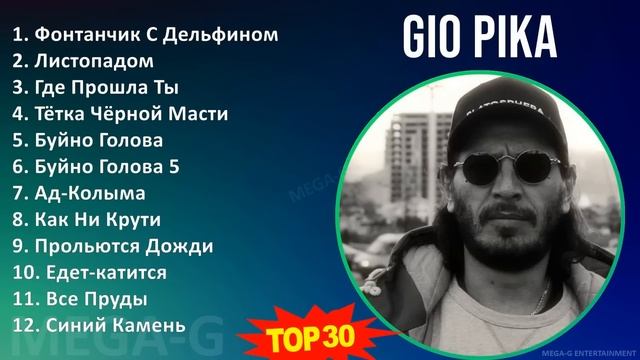 G i o P i k a MIX Greatest Hits Playlist ~ Top Rap Music смотреть онлайн