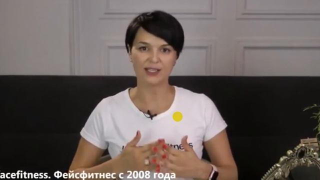 Фейсфитнесс