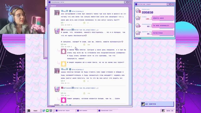 Бросили из-за мудака / NEEDY GIRL OVERDOSE #6 / Прохождение визуальной новеллы смотреть онлайн