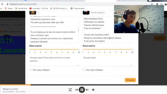 Судейство: 3 Раунд PRO BATTLE #2 смотреть онлайн