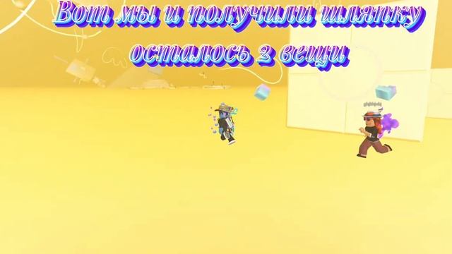 ПОЛУЧИ ЭТИ ВЕСЕННИЕ БЕСПЛАТНЫЕ ВЕЩИ В РОБЛОКС! ROBLOX INNOVATION AWARDS VOTING HUB! ✨️?? смотреть онлайн