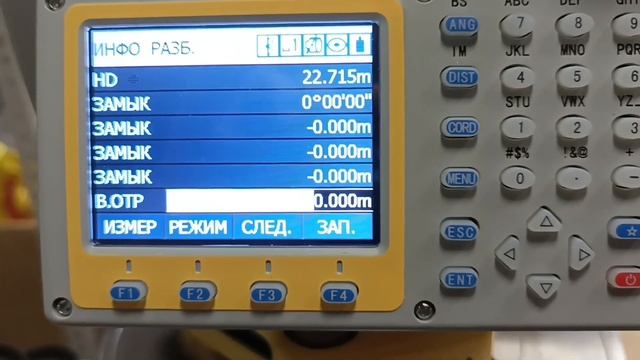 Обзор прошивки 230518 тахеометра South NTS-382R10L и некоторых функций данного тахеометра. смотреть онлайн