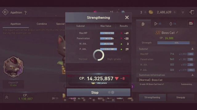 NEW AGATHIONS CP BOOSTING (LINEAGE 2 REVOLUTION) смотреть онлайн