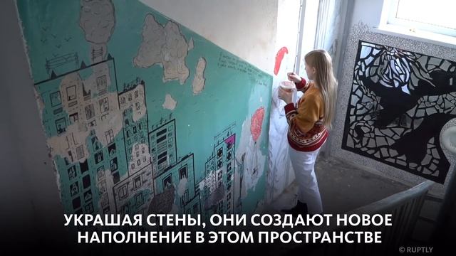АРТ-ПОДЪЕЗД смотреть онлайн