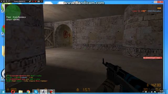 Как правильно играть в кс 1.6 ручная работа (Интернет Урок)#2 смотреть онлайн