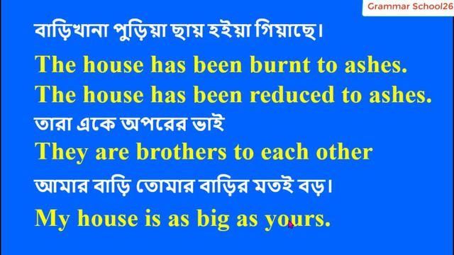 Most Common Daily Use English Sentences। Spoken English। Bangla to English смотреть онлайн