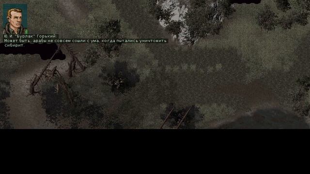 Идеальное прохождение миссии Думающий танк Американская кампания в Original War смотреть онлайн