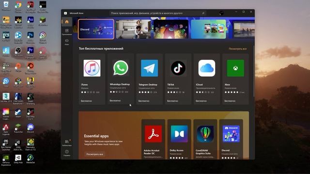 Windows 11 — Как оно? смотреть онлайн