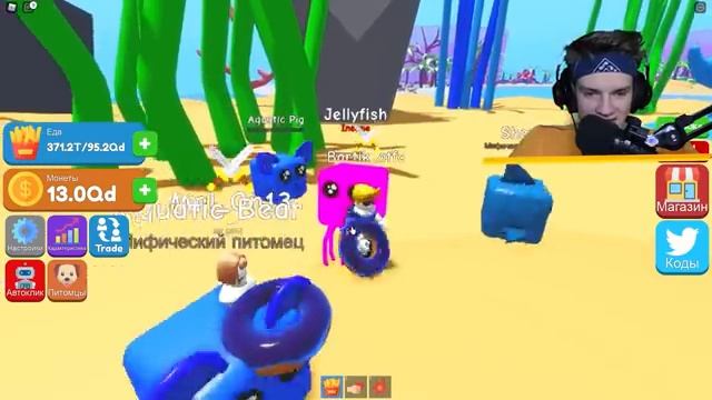 ТЫ ТОЛСТЯК :D ПЕРЕСТАВАЙ КУШАТЬ И ХУДЕЙ! Я СКОРО ЛОПНУ ОТ НАГРУЗКИ! СИМУЛЯТОР ПОЕДАНИЯ В ROBLOX смотреть онлайн