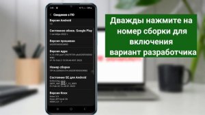 Исправить проблему отключения экрана голосового воспроизведения WhatsApp Решить (100% работает)