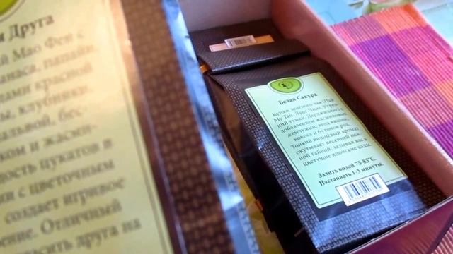 ПОКУПКИ КАНТАТА ЧАЯ И КОФЕ 2017. ☕️? смотреть онлайн