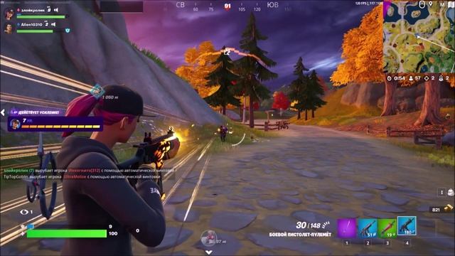 такийский Fortnite смотреть онлайн