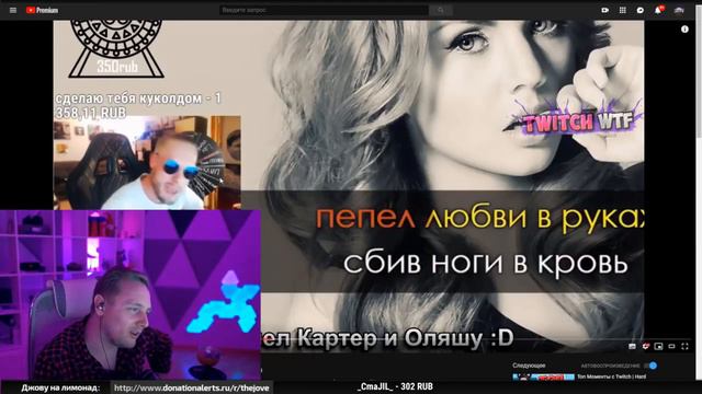 ДЖОВ СМОТРИТ ЛУЧШИЕ ПРИКОЛЫ ТВИЧА(TWITCH WTF)! смотреть онлайн