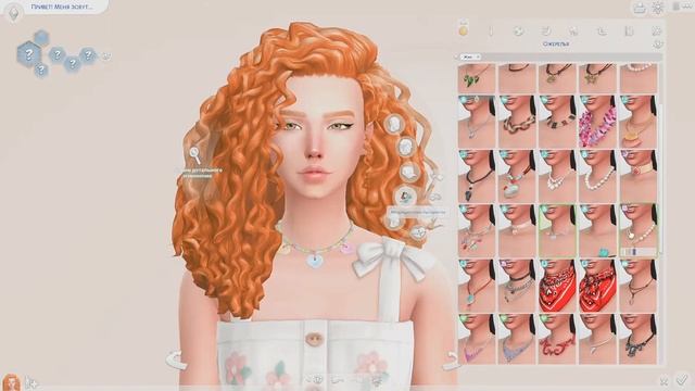 создаю симов для династии ♡ создание персонажей в симс 4 смотреть онлайн