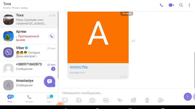 Всем привет пацаны и девчонки! Сегодня видео на другом канале стендофф 2 на втором акке смотреть онлайн