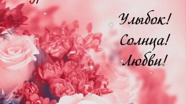 С днем Татьяны! В Татьянин день! Бесподобное музыкальное поздравление в День Татьяны.