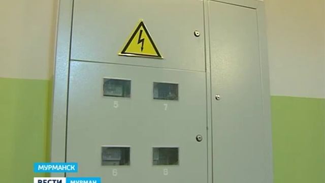 В Мурманске в ближайшее время заработает областная программа капитального ремонта смотреть онлайн