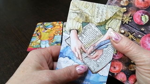 Тень сердца