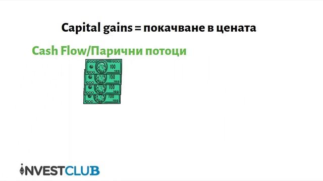 Как да печелим от СУРОВИНИ!? смотреть онлайн