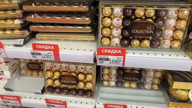 АШАН что купить к Новому Году!? смотреть онлайн