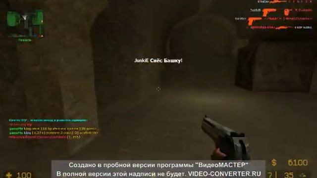 CSS DM SERVER смотреть онлайн