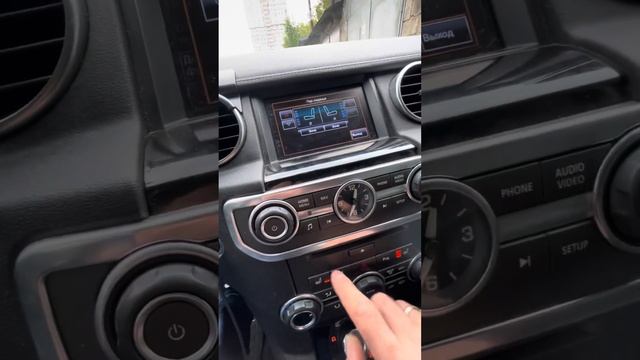 Климат с вентиляции и подогревом в Discovery4/Range Rover Sport L320￼￼￼