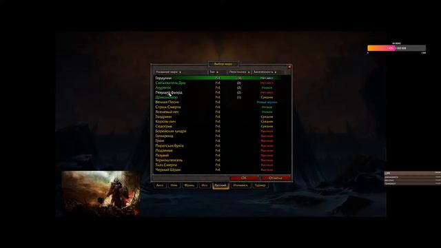 Динатрий МИФ PoV БДК Best Pull 5% смотреть онлайн