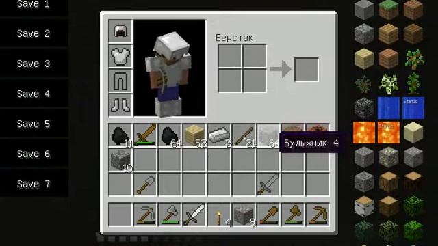 Майнкрафт:спускаемся вниз!!! часть 5 смотреть онлайн