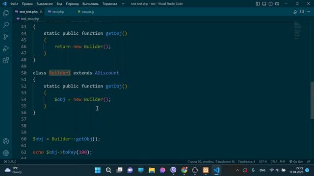 Паттерн Builder - Строитель. PHP (OOP) смотреть онлайн
