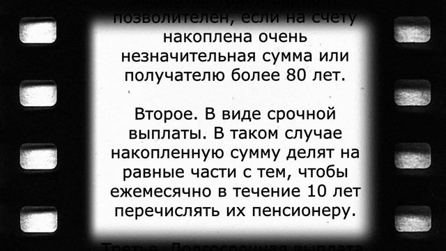 Новые выплаты пенсионерам, родившимся до 1966 года смотреть онлайн