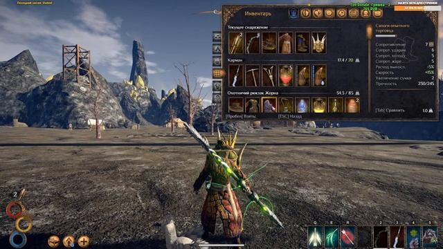 OUTWARD КАЛЬДЕРА. ФАРМ ДЕНЕГ. ПУТЬ ЛУЧНИКА #10. Outward The Three Brothers прохождение игры смотреть онлайн