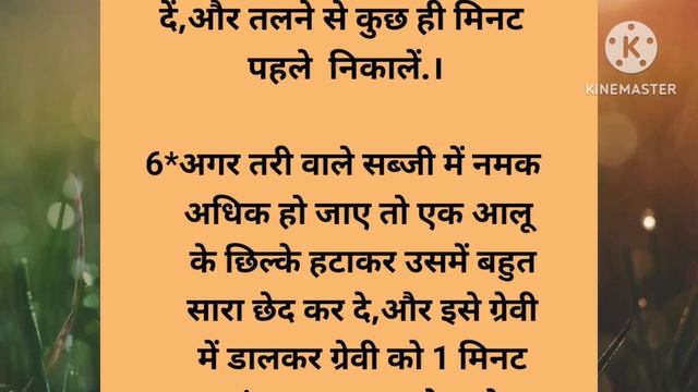 उपयोगी किचन टिप्स । दादी मां के घरेलू नुस्खे । Dadi maa ke gharelu nuskhe । New kitchen tips । смотреть онлайн