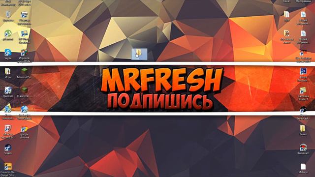 [Гайд #4]Как сделать невидимою папку смотреть онлайн