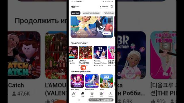 посмотрите там классно смотреть онлайн