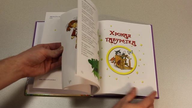 Агния Барто. Любимые стихи смотреть онлайн