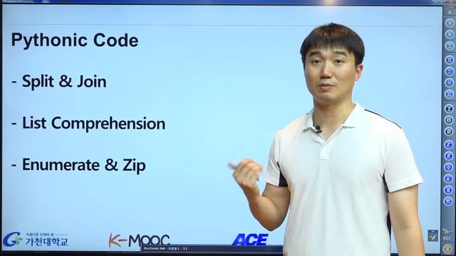 파이썬 강좌 | Python MOOC | Pythonic Code Overview смотреть онлайн